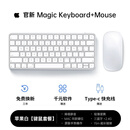威顿【2025同芯顶配】适用apple/苹果鼠标无线Mac妙控蓝牙MacBook笔记本电脑air ipad平板Magic可充电 【键鼠套餐-苹果白】MFI质量认证丨原版妙控键位 顶配同芯【官新1:1还