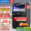 新飞（frestec）制冰机商用奶茶店小型55-400KG大型桶装水制冰器KTV吧台冰块制作机自动制冰机 【小箱体】36颗-产45KG-自来水