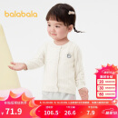 巴拉巴拉宝宝开衫婴儿针织衫夏装女童外套2025空调衫亲肤舒适209225103001