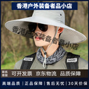 Monster Guardians大檐男士夏季防晒帽户外钓鱼太阳帽登山遮阳帽大帽檐男透气渔夫帽 浅灰 可调节(56-60cm)