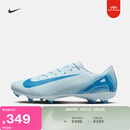 耐克（NIKE）官方刺客系列男足球鞋夏季新款钉鞋VAPOR 16 MG FQ8374 400冰川蓝/轨道蓝 43