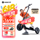 九号（Ninebot）电动滑板车成年人两轮代步便携式电动车折叠学生10英寸大轮胎F25升级款