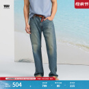 Levi's李维斯冰酷系列25春夏新款男士凉感防晒505直筒蓝色牛仔裤 蓝色 34 (32)