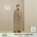 鄂尔多斯1980秋冬西装领双排扣长款通勤女简约纯羊绒大衣 驼白混色 160/84A/M