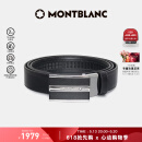 万宝龙MONTBLANC牛皮板扣自动扣黑色单面腰带皮带3cm 118421 520礼物