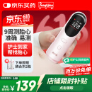 邦力健胎心仪 胎心监测仪 胎心监护仪孕妇家用医用无辐射9周+可测U10-02