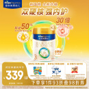 美素佳儿（Friso）皇家幼儿配方奶粉 3段（1-3岁幼儿适用） 800克*3（新国标）