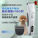 玄鸟宠物剃毛器狗狗电推剪专业留毛电推剪宠物店专用泰迪P100+6.4刀头