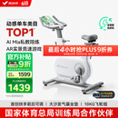 麦瑞克（MERACH）动感单车家用智能自发电健身器材室内自行车绝影ONE2代 MR-S10W2
