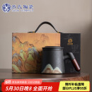苏氏陶瓷（SUSHI CERAMICS）办公杯手绘釉画彩千里江山聚财茶隔水杯陶瓷内胆过滤中国风礼盒装