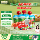 爷爷的农场有机果泥进口宝宝果泥婴儿果泥果汁西梅泥口味随机85g*3袋礼盒
