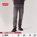 Levi's李维斯男士502美式怀旧复古锥形修身简约时尚潮流牛仔长裤 浅烟灰色 32 (32)