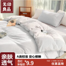 无印良品四件套旅行一次性床单被套罩枕套加厚酒店床上用品双人款-纯白