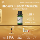 阿芙（AFU）薰衣草精油10ml 疏通毛孔 平衡水油 调理痘肌 送女友礼物