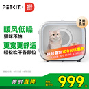 小佩智能宠物烘干箱MAX白色 宠物全自动吹毛机中小型猫犬洗澡神器