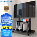 ProPre 移动电视支架32-75英寸电视落地推车视频会议电视支架可移动挂架希沃立式广告机架电视架子1701