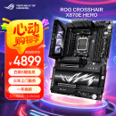 ROG CROSSHAIR X870E HERO主板 支持 CPU 9900X3D/9950X3D/9800X3D (AMD X870E/socket AM5)