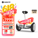 九号（Ninebot）电动平衡车Mini小九成年人电动车代步腿控智能两轮大人非燃动版Plus长续航