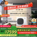 小米（MI）米家 中央空调 多联机 5匹一拖四 全直流变频 Pro超一级能效 125Wn-OC30/N2C1 国家补贴