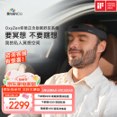 BrainCo强脑科技 OxyZen仰憩智能头戴 冥想头环 冥想颂钵疗愈 正念舒压 车内冥想神器 职场智能舒压送礼物 OxyZen 沉稳灰