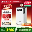 欧姆龙（OMRON）5L升制氧机家用老人医用级吸氧机超轻音语音带雾化Y-5103W