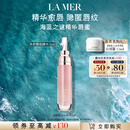 海蓝之谜（LA MER）丰盈唇部精华7ml保湿润唇膏护肤品套装化妆品礼盒生日礼物送女友