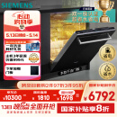 西门子洗碗机嵌入式16套晶蕾烘存双一级认证超省水省电96小时储存 触控式SJ65ZX00MC(送黑玻璃门板）