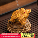 PAKCHOICE茶宠变色金蟾创意摆件可养招财旋转解压茶桌茶台茶盘功夫茶具摆件