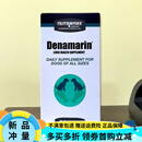 OIMG现货 丹诺马林琳Denamarin225mg犬狗猫保肝加强锭30粒 75粒咀嚼片 75片 整瓶 保质期2026 保质期2026年2月 可咀嚼可弄碎