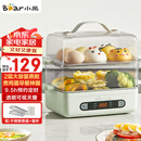 小熊（Bear）煮蛋器 蒸蛋器 双层小型电蒸锅 家用多功能早餐机煮鸡蛋神器ZDQ-B06N3 9.5h智能预约
