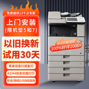 SSR全网低价A3彩色激光打印机复印机办公大型无线双面扫描速印再制造 机型1：C3530灰，供10人办公 二纸盒