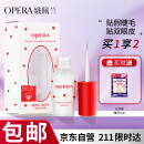 娥佩兰OPERA 靓眸液7g（双眼皮定型液 隐形透明）