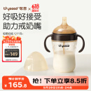 世喜吸管奶瓶1-3岁直饮杯婴儿ppsu一12个月以上宝宝300ml带重力球手柄