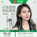 花果里植物一次性染发膏笔彩色棒挑染头发神器网红临时染色剂在家湖泊蓝