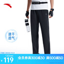安踏卫裤运动裤男士跑步吸湿速干直筒休闲夏季透气梭织运动长裤