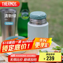 膳魔师（THERMOS）焖烧杯316高真空不锈钢520ml焖烧罐保温饭盒保温桶TCLD-520S GN