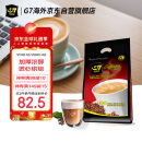 G7 COFFEE越南进口 中原G7 速溶咖啡 香浓三合一咖啡100条 1600g
