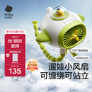 babycare婴儿车小风扇推车手持便携充电降温户外必备遛娃神器长续航