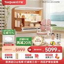护童（Totguard）榉木儿童学习桌椅套装可升降学生写字书桌 星辰1号-X+G985_妙想粉