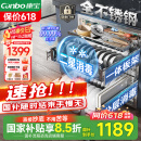 康宝（Canbo）118L三层不锈钢磐石消毒柜嵌入式家用大容量二星高温板架消毒碗柜【国家补贴】XDZ110-EN321