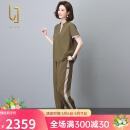OLJ轻奢品牌套装女2025年夏季新款时尚休闲显瘦运动上衣裤子两件套 绿色 3XL 156-165斤左右