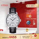 天梭（TISSOT）龚俊同款 力洛克系列机械男表 T006.407.16.033.00 同价618