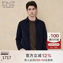 EMZ鄂尔多斯【超轻羊毛】秋冬男士针织翻领保暖亲肤外套毛衣开衫