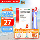 澳诺 葡萄糖酸钙锌口服溶液 5ml*180支 厌食 生长发育迟缓 葡萄糖酸钙 葡萄糖酸锌钙口服液京东自营旗舰店 缺钙锌 钙铁锌口服液 液体钙儿童补钙