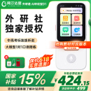 阿尔法蛋AI听说宝D1外研版  国家补贴听力宝复读机英语听力随身听 同步新教材便携式学习机英语学习神器