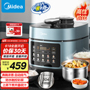 美的（Midea）【国家补贴】浓香电压力锅0涂层钢胆高压锅5L双胆智能预约家用触控煲汤煮饭饭煲552N自动排气4-6人