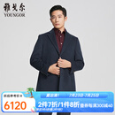 雅戈尔（YOUNGOR）大衣男士秋冬青年男大衣全羊绒商务大衣商场同款 灰蓝YYSY017139HXA M 170/92A