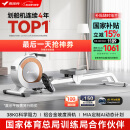 麦瑞克（MERACH）划船机家用智能调阻磁控健身器材室内有氧无氧运动Q1 MRSRM53163W