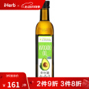 PrimalKitchen 冷榨鳄梨油 500毫升 进口孕妈儿童辅助食品油营养美味温和