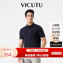 威可多（VICUTU）【清泉纱Polo】短袖T恤男翻领半袖VEW24283547 深藏青 185/104B